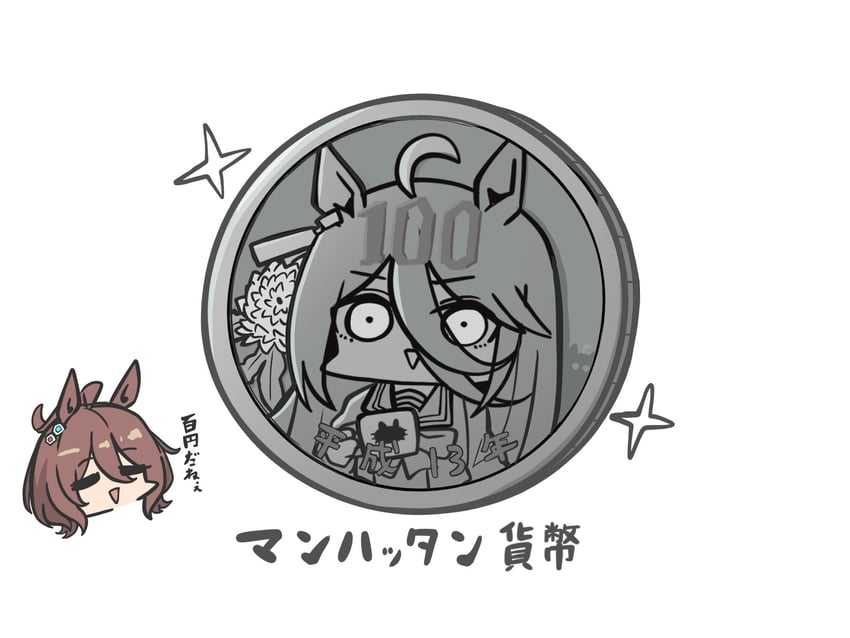 agnes tachyon and manhattan cafe (umamusume) drawn by kawamochi_(tddm3573)