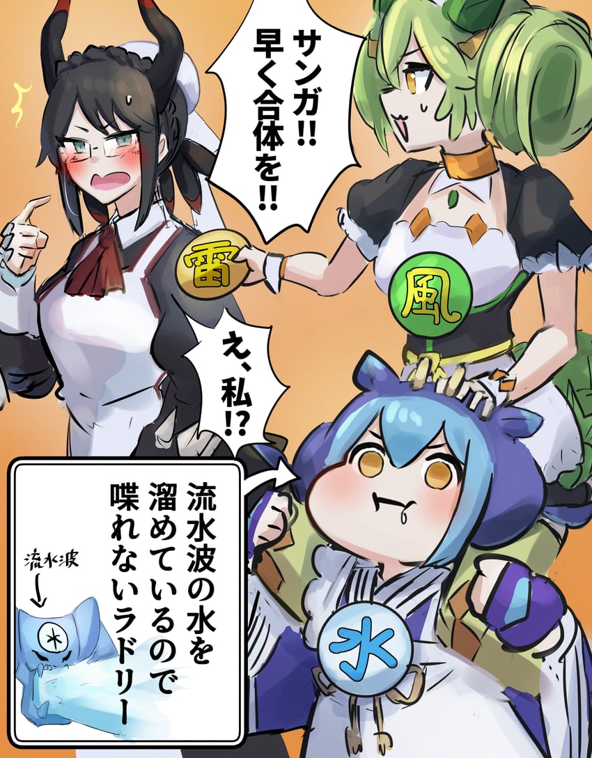 laundry dragonmaid, parlor dragonmaid, house dragonmaid, gate guardian, and suijin (yu-gi-oh!) drawn by hatano_kiyoshi