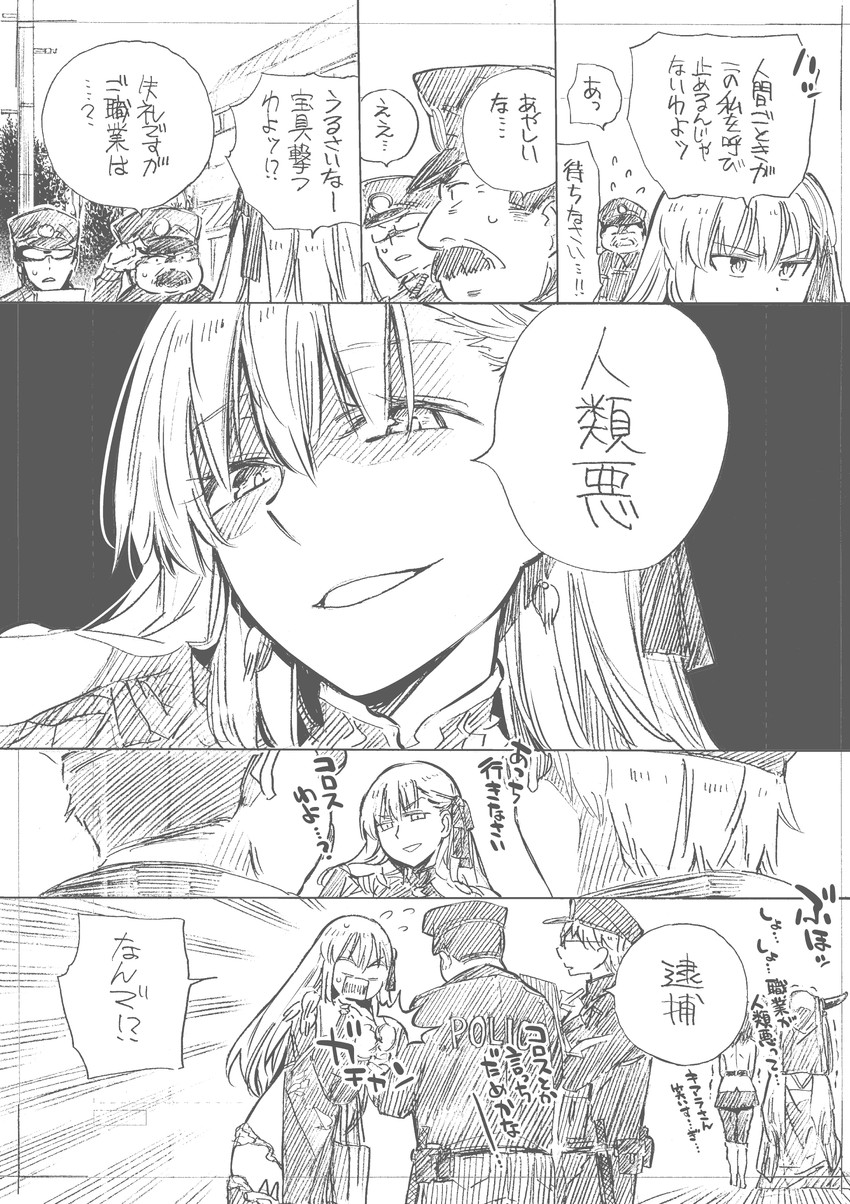 fujimaru ritsuka, kama, and sessyoin kiara (fate and 1 more) drawn by kojima_takeshi