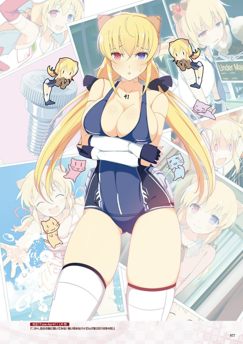 muramasa (senran kagura and 1 more) drawn by yaegashi_nan
