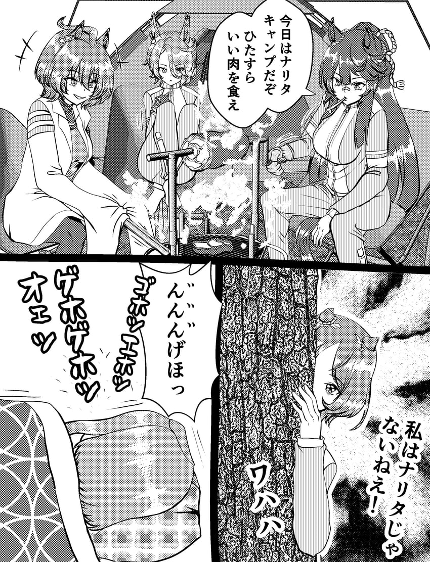 agnes tachyon, narita brian, narita taishin, narita top road, and sakura laurel (umamusume) drawn by ojisanevolution