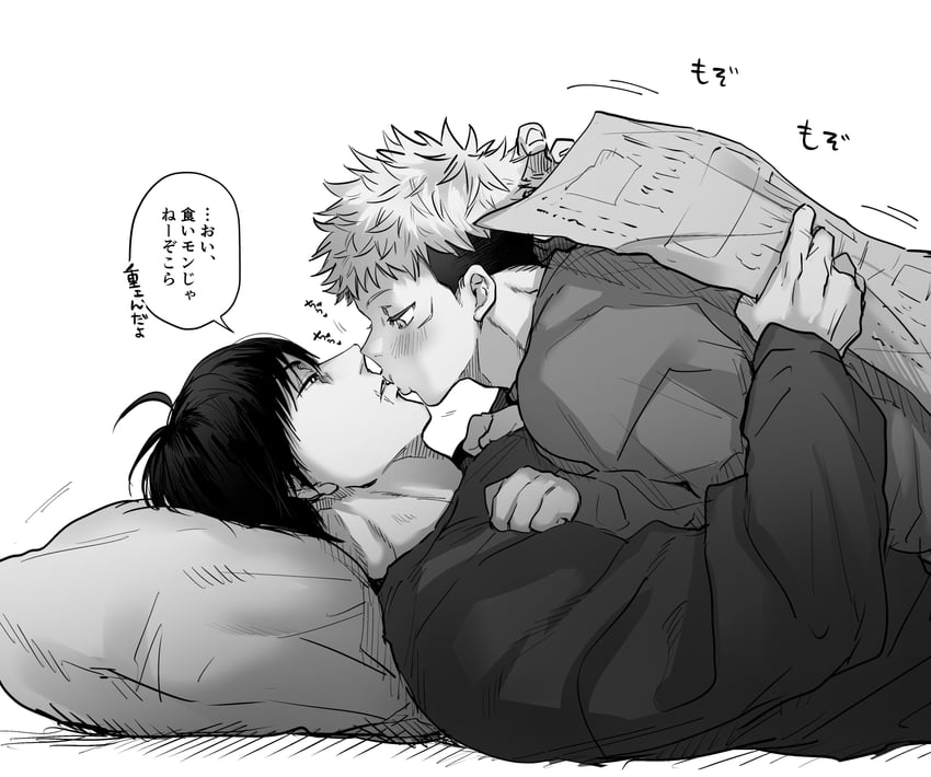 itadori yuuji and fushiguro touji (jujutsu kaisen) drawn by 2990mnb