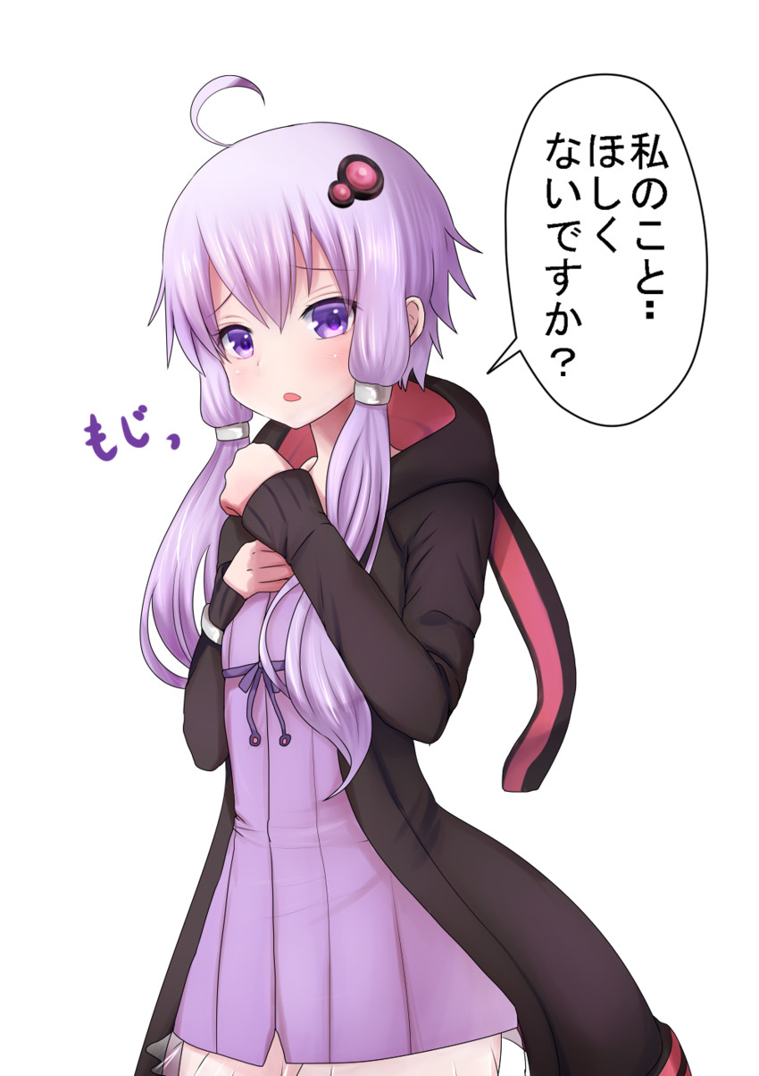 yuzuki yukari (vocaloid and 1 more) drawn by kakan_(amka)