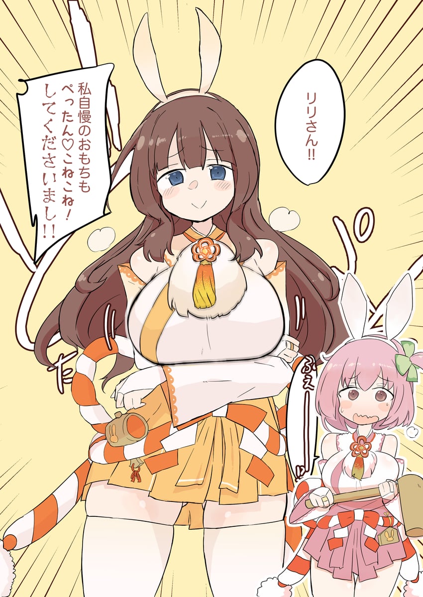 hitotsuyanagi riri and kaede johan nouvel (assault lily) drawn by unbabaa
