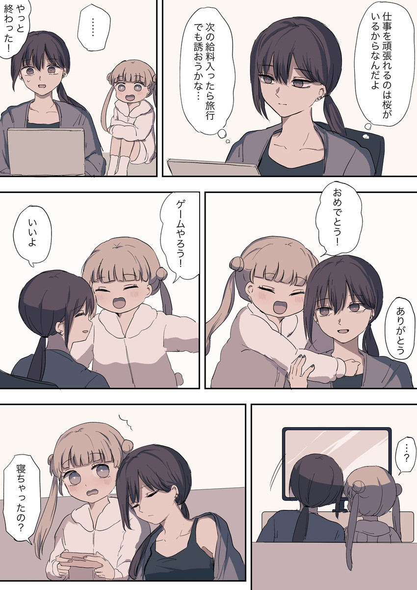 utsumi sakura and kazakami saaya (sakura no sekai) drawn by tsuruse