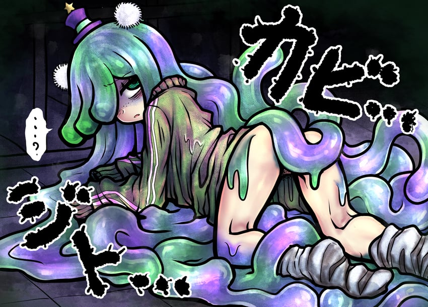 puniru and less kawaii than all the garbage in the world puniru (puniru wa kawaii slime) drawn by nazo_no_diaboro