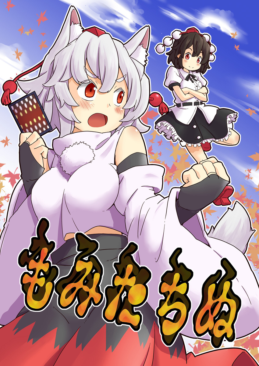 shameimaru aya and inubashiri momiji (touhou) drawn by tanasuke