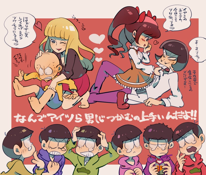 matsuno osomatsu, matsuno karamatsu, matsuno ichimatsu, matsuno jyushimatsu, matsuno choromatsu, and 5 more (osomatsu and 1 more) drawn by amazou