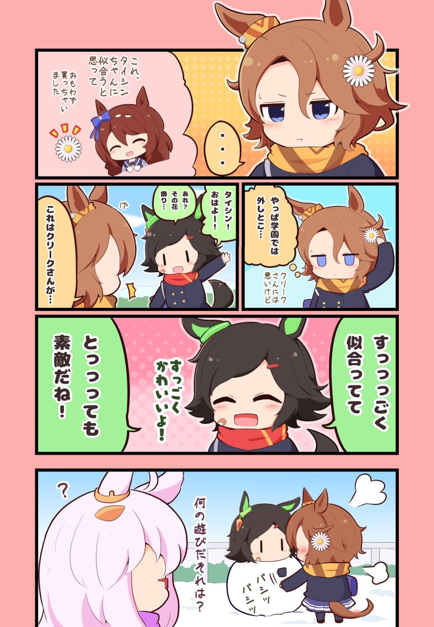 narita taishin, super creek, biwa hayahide, and winning ticket (umamusume) drawn by gomashio_(goma_feet)
