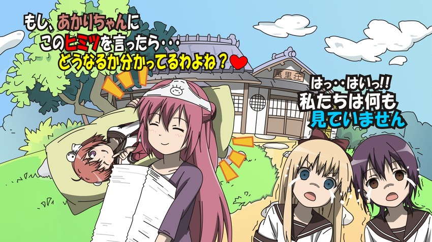 toshinou kyouko, akaza akari, funami yui, and akaza akane (yuruyuri) drawn by todo_(masa3373)