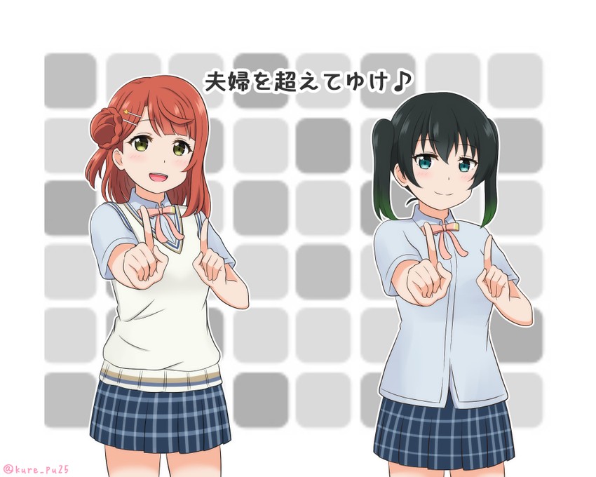 uehara ayumu and takasaki yu (love live! and 1 more) drawn by kousaka_kure