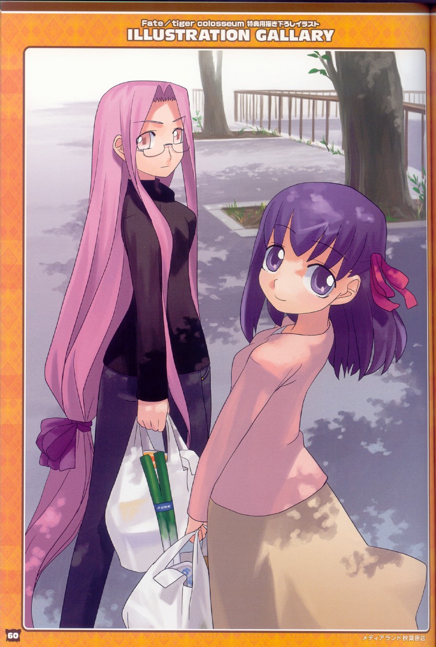 matou sakura and medusa (fate and 2 more) drawn by hirai_yukio