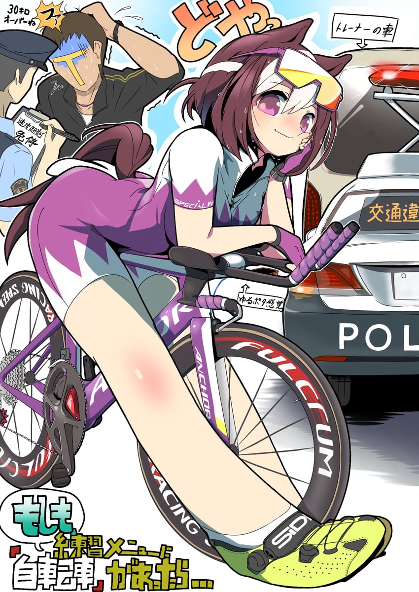 trainer, special week, and t-head trainer (umamusume) drawn by ura_ura_(ktke5457)