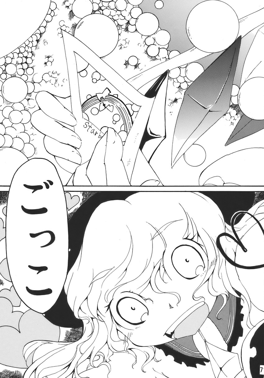 flandre scarlet and komeiji koishi (touhou) drawn by non_(nuebako)
