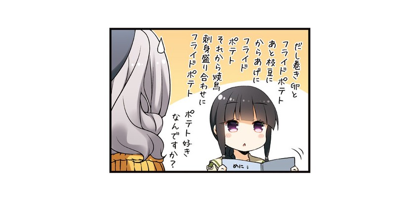 kashima, kitakami, and kitakami kai ni (kantai collection) drawn by yume_no_owari