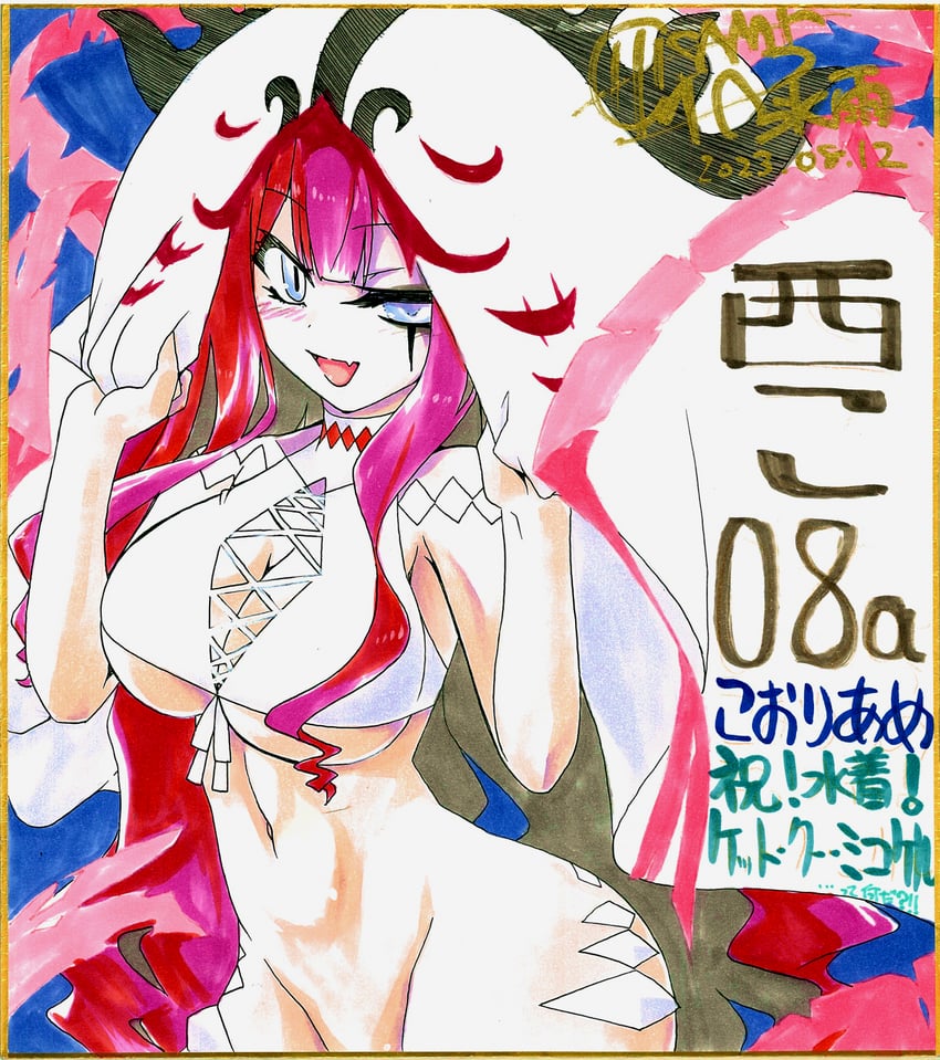 baobhan sith (fate and 1 more) drawn by hisame_genta
