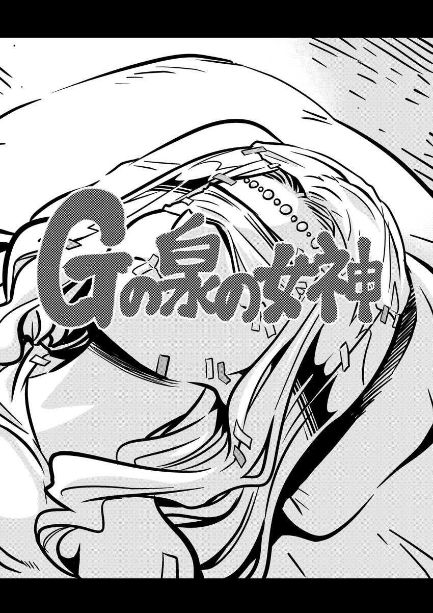 g-spring goddess (original and 2 more) drawn by kato_takuji
