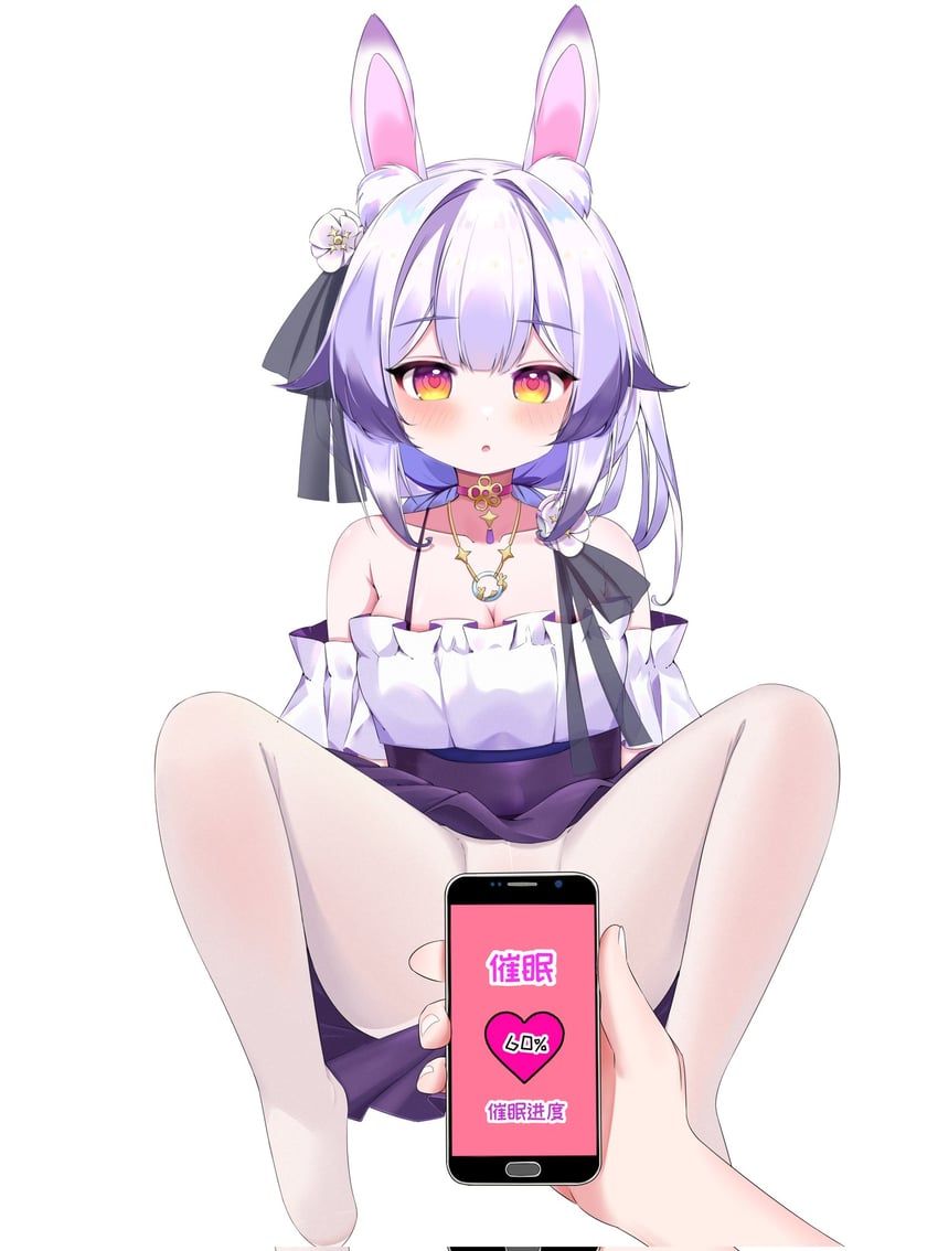 lanyin (virtual dimension project and 1 more) drawn by erokunt