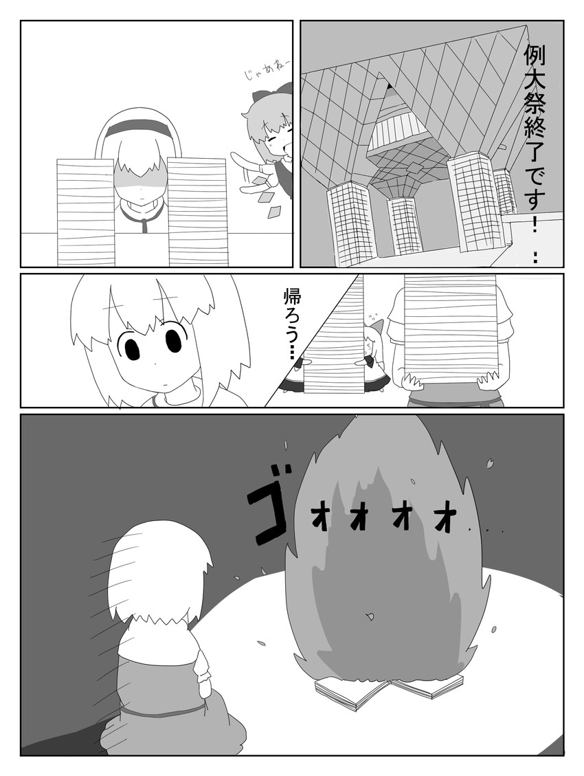 alice margatroid, cirno, and shanghai doll (touhou) drawn by yuureidoushi_(yuurei6214)