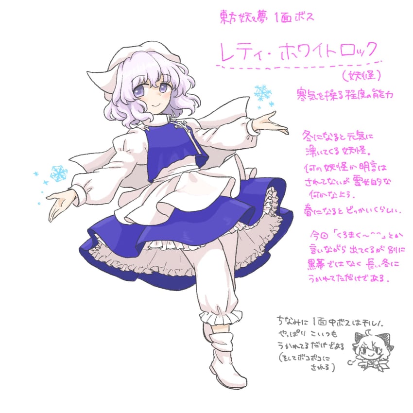 cirno and letty whiterock (touhou and 1 more) drawn by rinui