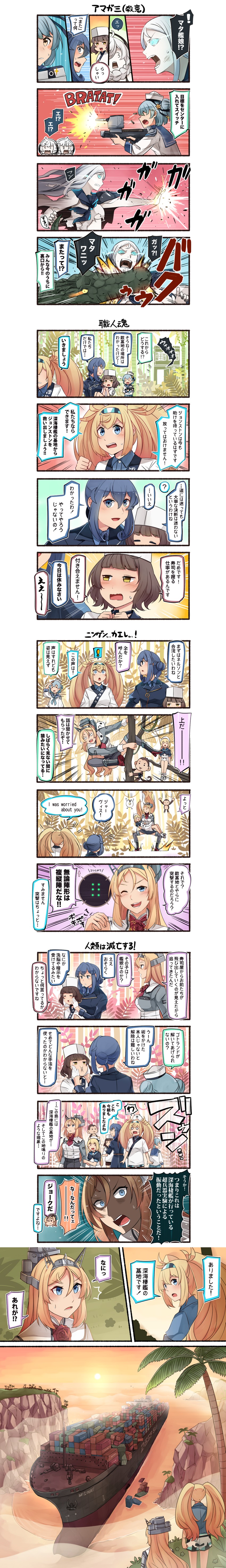 gambier bay, gotland, jervis, enemy lifebuoy, ta-class battleship, and 4 more (kantai collection and 2 more) drawn by ido_(teketeke)