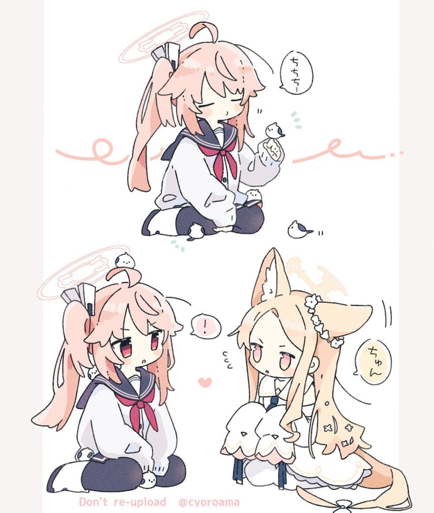 seia and natsu (blue archive) drawn by naguru_(cyoroama)
