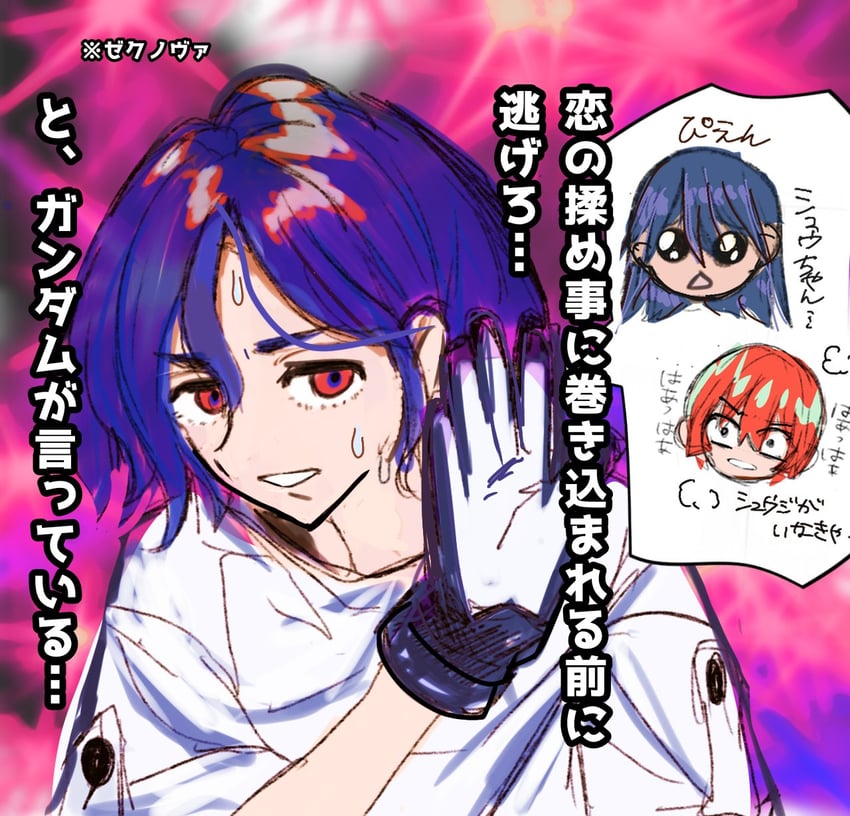 amate yuzuriha, shuji ito, and nyaan (gundam and 1 more) drawn by mizuno374