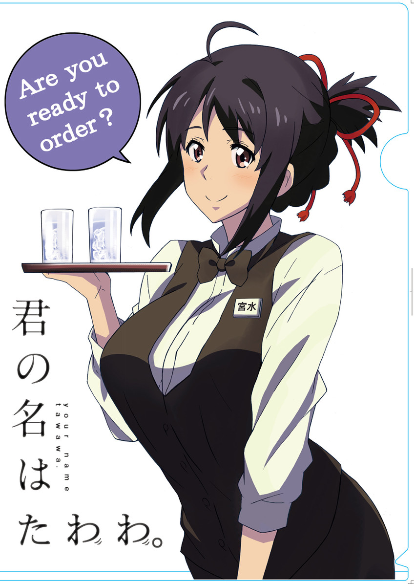 miyamizu mitsuha (kimi no na wa. and 1 more) drawn by ponpon
