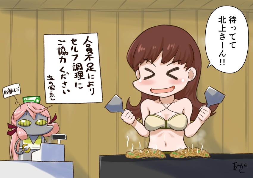 ooi, akashi, and ooi kai ni (kantai collection) drawn by akashieru