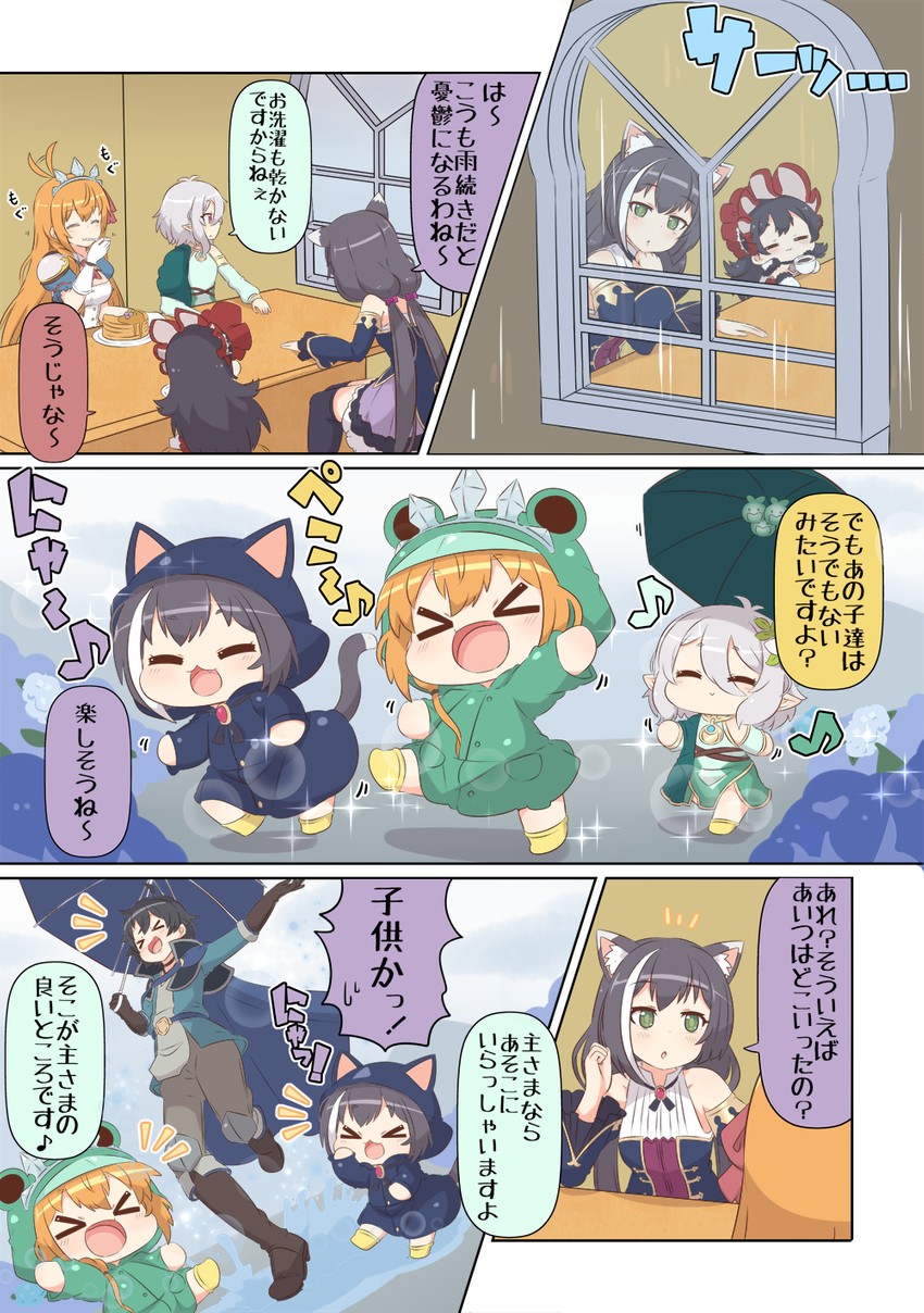 karyl, kokkoro, pecorine, yuuki, and illya (princess connect! and 1 more) drawn by yuureidoushi_(yuurei6214)