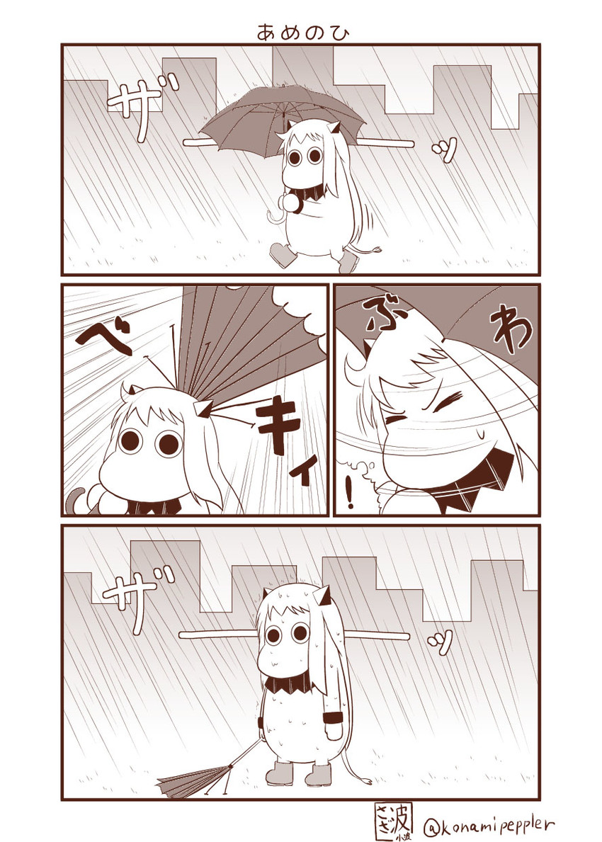 northern ocean princess and muppo (kantai collection and 1 more) drawn by sazanami_konami