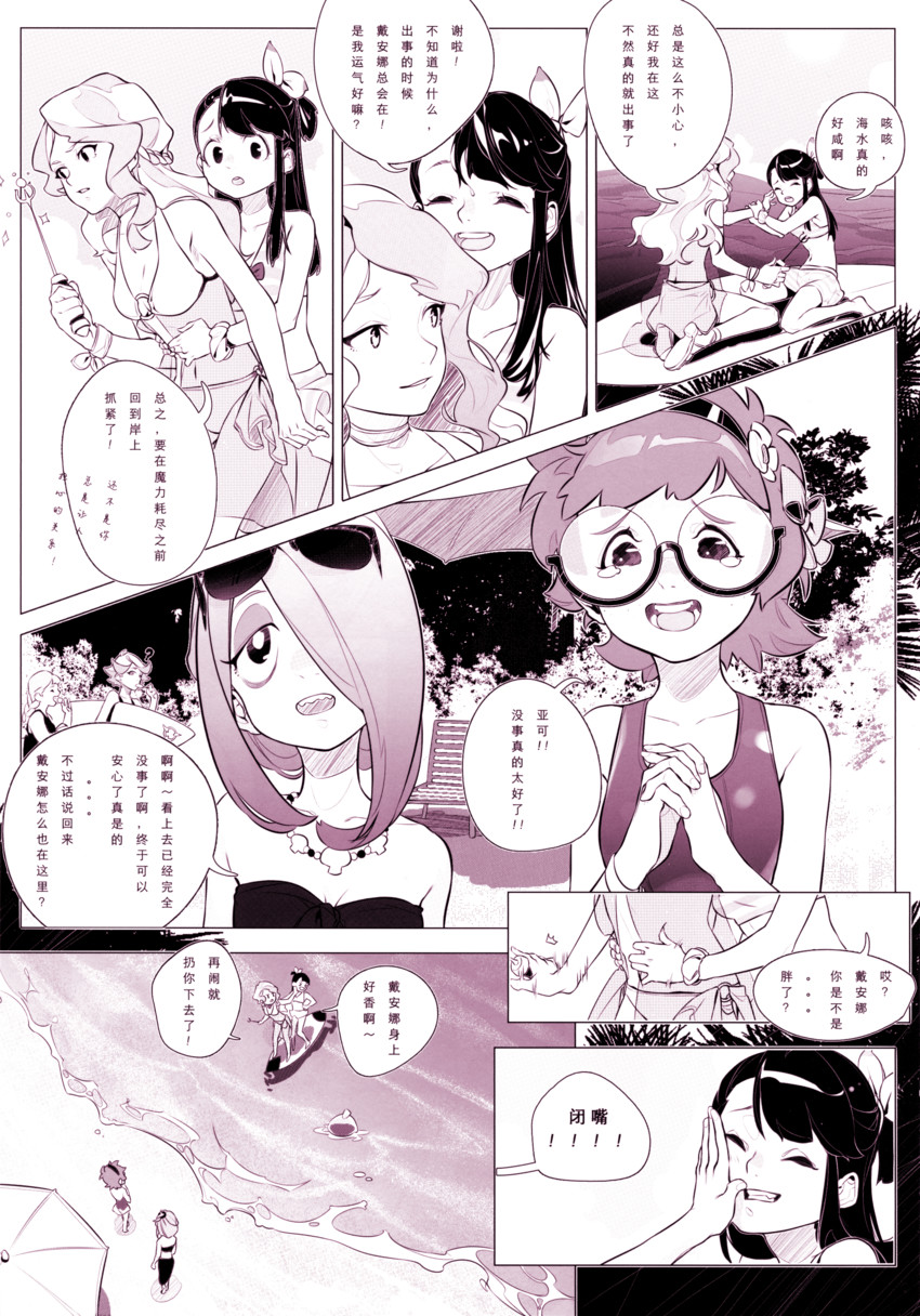 kagari atsuko, diana cavendish, sucy manbavaran, lotte jansson, amanda o'neill, and 1 more (little witch academia)