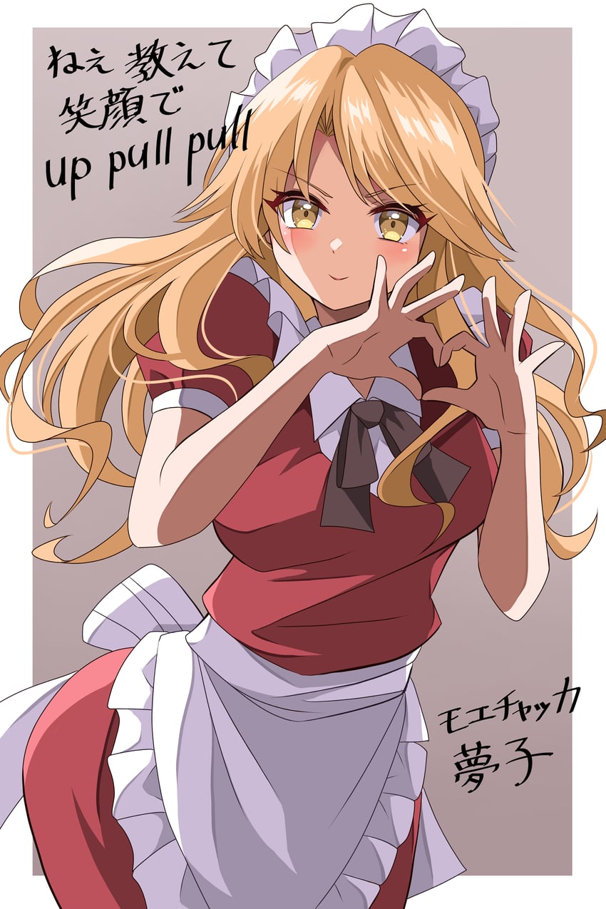 yumeko (touhou and 1 more) drawn by happy_ginko