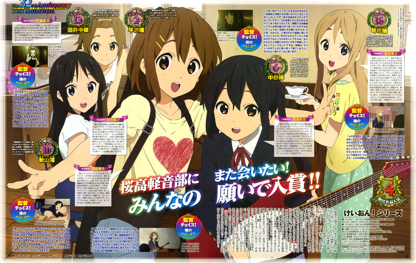 akiyama mio, nakano azusa, hirasawa yui, tainaka ritsu, and kotobuki tsumugi (k-on!) drawn by horiguchi_yukiko