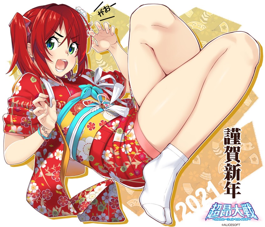 sonozaki akari (choukou and 1 more) drawn by gin_(ginshari)
