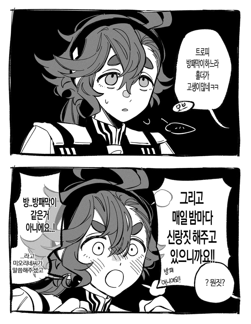 suletta mercury (gundam and 1 more) drawn by myong8_0