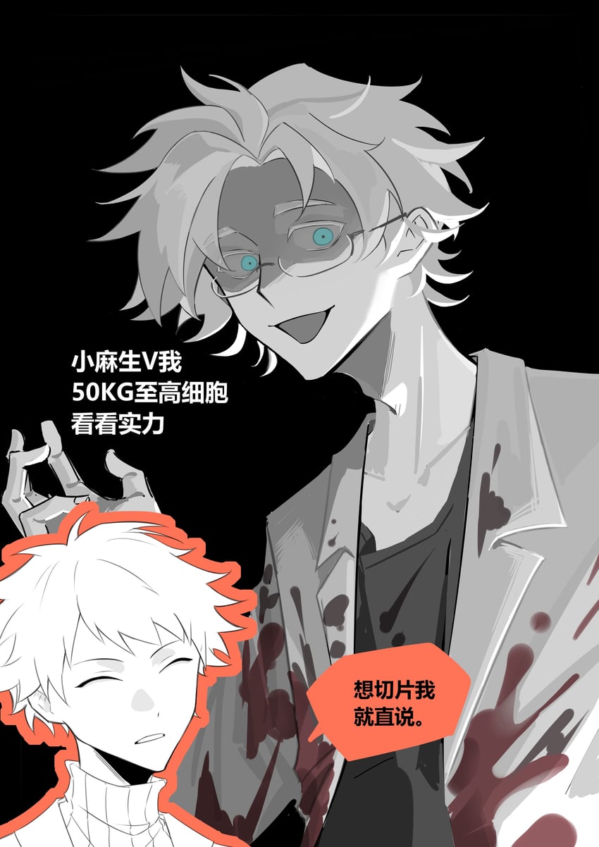 atou haruki and kanou aogu (saibou shinkyoku) drawn by rarurarira