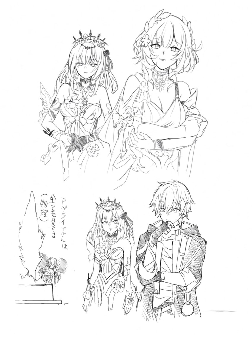 trailblazer, caelus, castorice, and aglaea (honkai and 1 more) drawn by 3syokuosoba