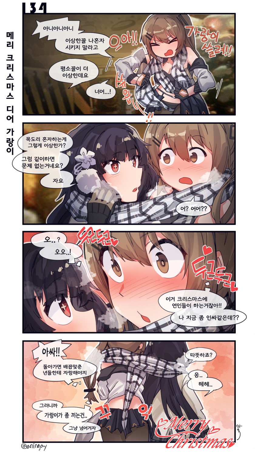 k2 and type 100 (girls' frontline) drawn by aningay
