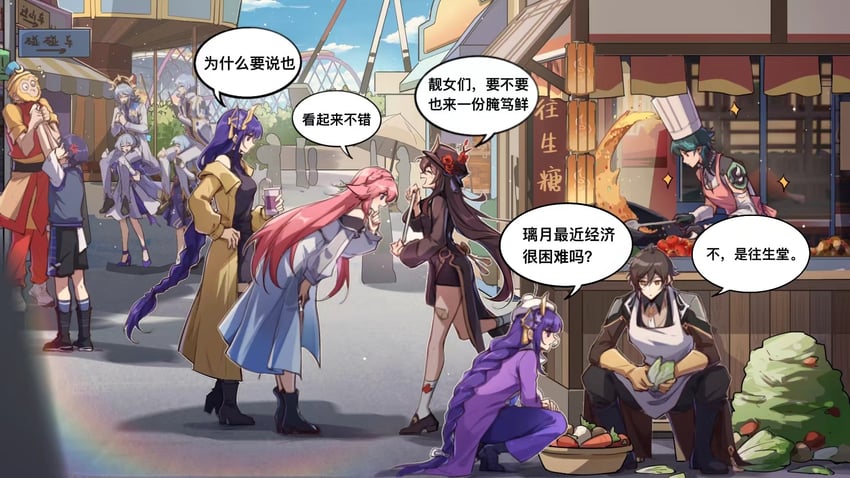 raiden shogun, scaramouche, hu tao, yae miko, zhongli, and 6 more (genshin impact and 4 more) drawn by xinzhizhu