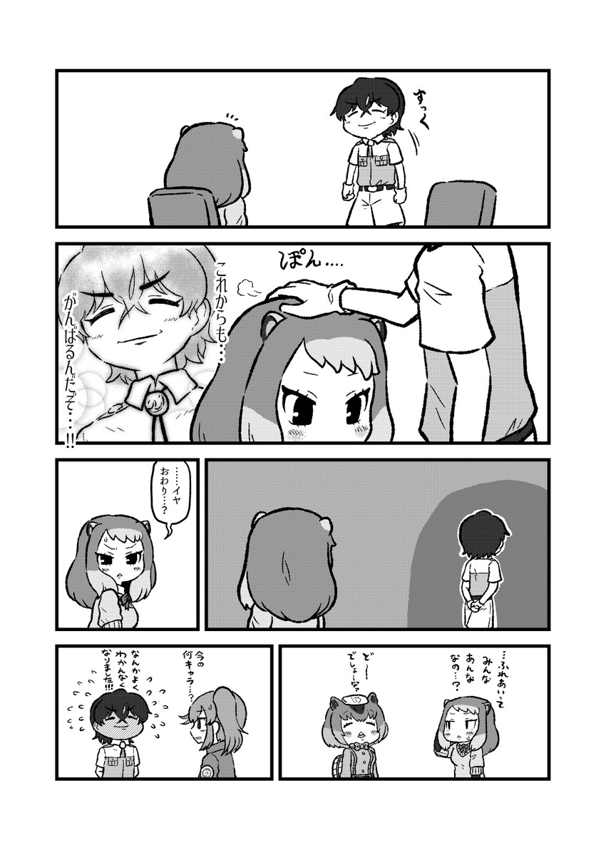 captain, nana, capybara, and alpine marmot (kemono friends and 1 more) drawn by kotobuki_(tiny_life)
