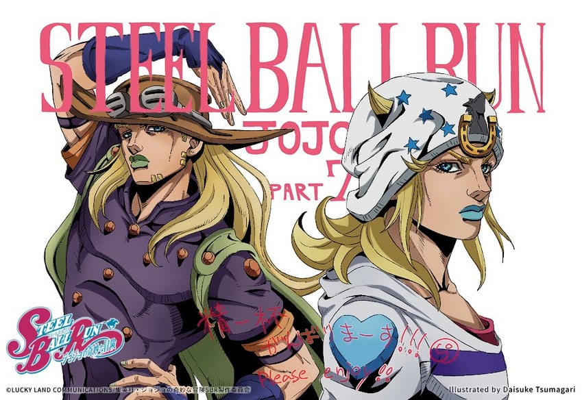 johnny joestar and gyro zeppeli (jojo no kimyou na bouken and 1 more) drawn by daisuke_tsumagari and jojomelhoranim