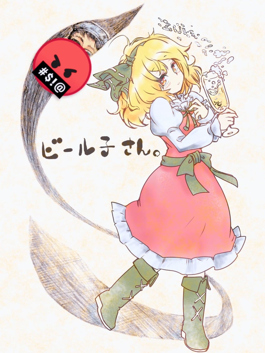 zun and beerko (akihabara beer fair) drawn by carbohydrate_(asta4282)