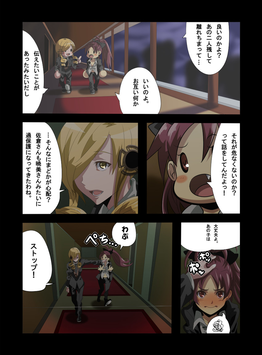 sakura kyoko and tomoe mami (mahou shoujo madoka magica) drawn by okuba