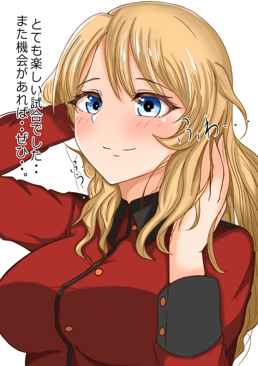 darjeeling (girls und panzer) drawn by dap_8492