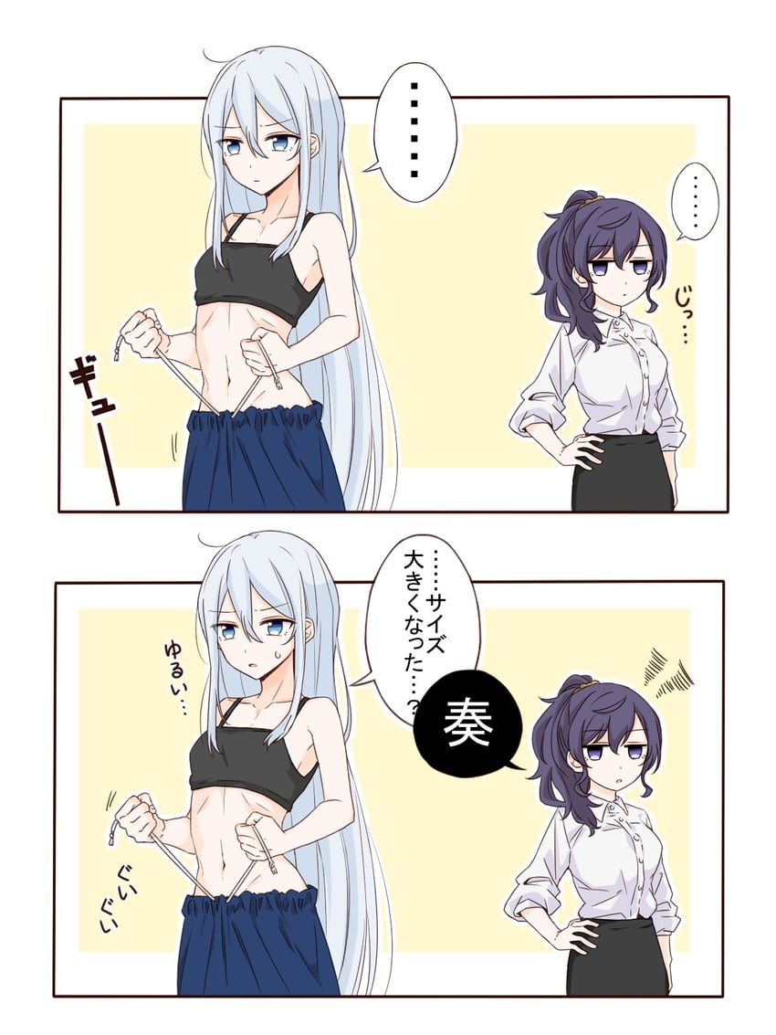 asahina mafuyu and yoisaki kanade (project sekai) drawn by raisun