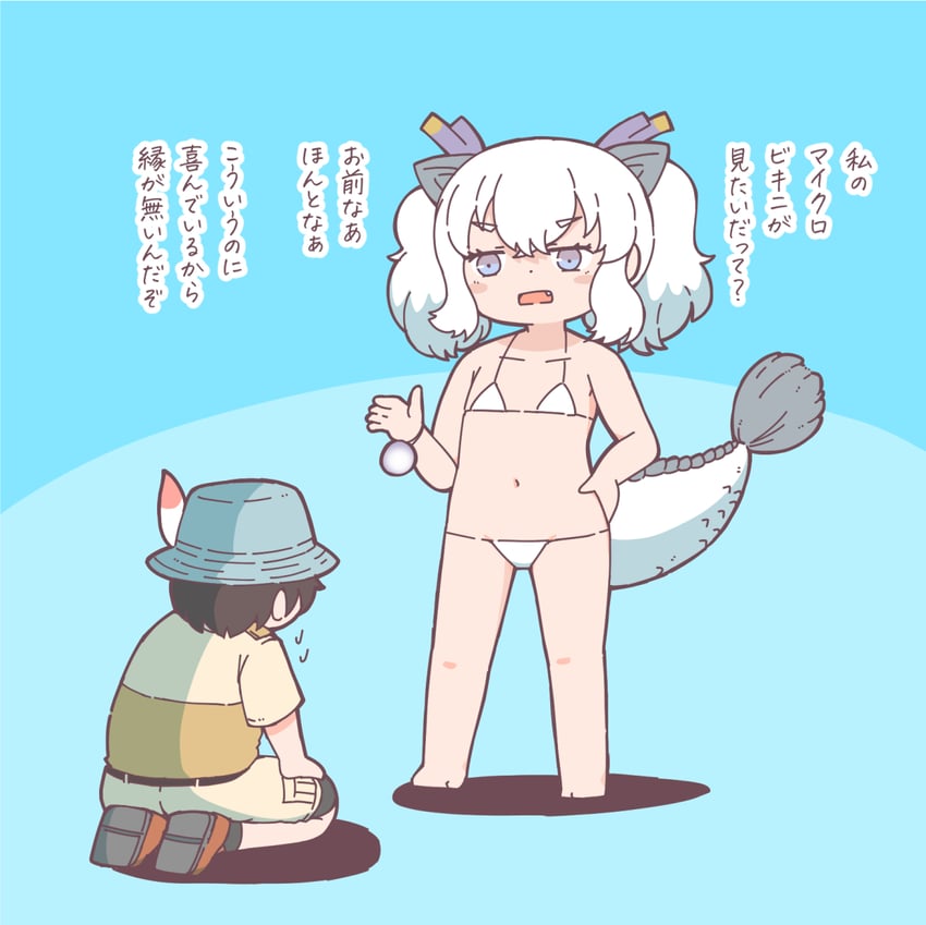 captain and white dragon (kemono friends and 1 more) drawn by numazoko_namazu