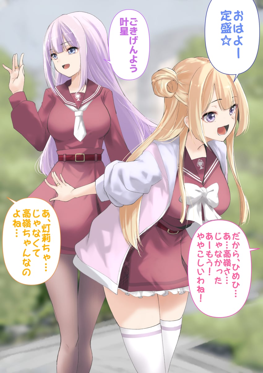 miyagawa takane and tamba akari (assault lily) drawn by urutsu_sahari