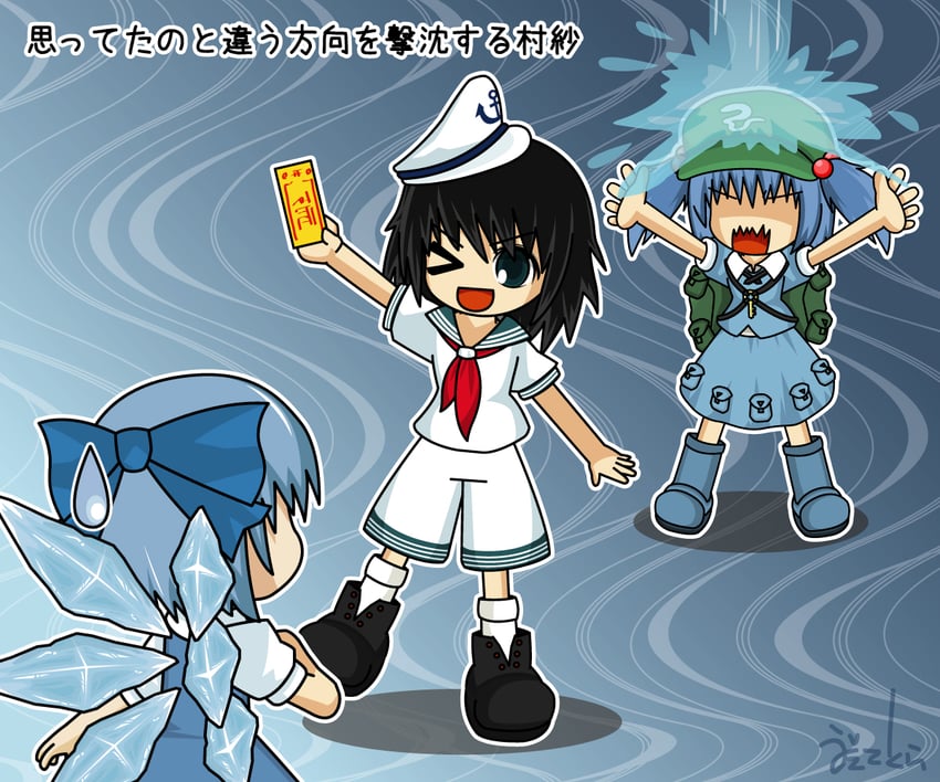 cirno, kawashiro nitori, and murasa minamitsu (touhou and 1 more) drawn by uda_tetla