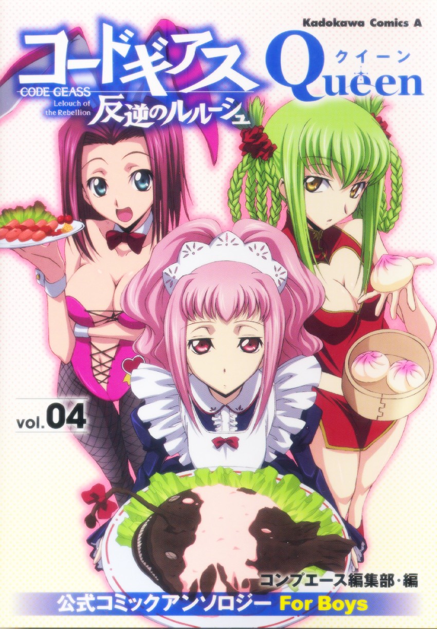 c.c., kouzuki kallen, and anya alstreim (code geass) drawn by tabata_hisayuki